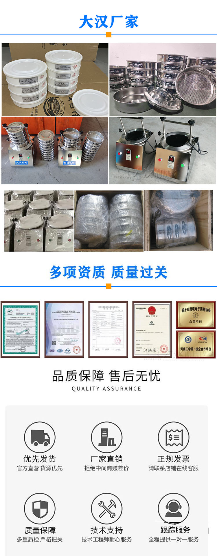 實(shí)驗(yàn)室振動篩廠家